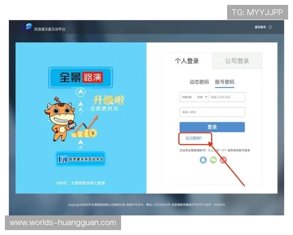 hg皇冠app登录入口2024最新入口地址，便捷快速的登录方式介绍