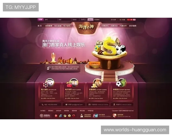 在皇冠博彩旗舰网站上轻松注册，开启你的精彩博彩之旅