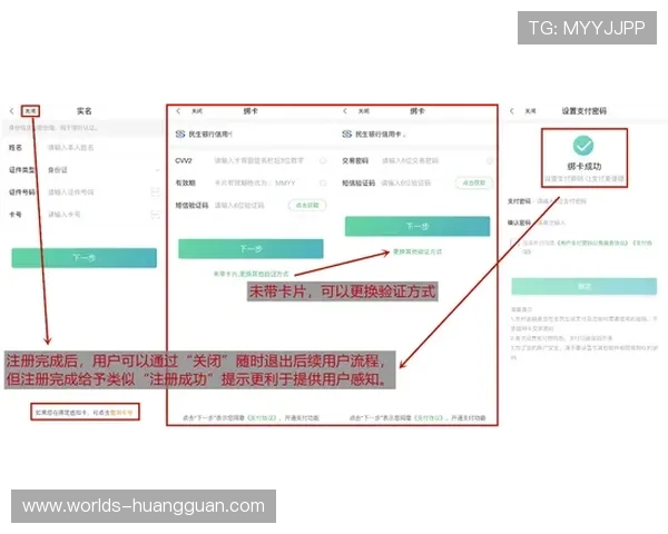 澳门皇冠登录下载最新版本上线，优化界面提升用户体验快速登录更便捷