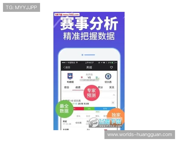 皇冠app手机投注下载官网最新版官方平台,提供多样化的投注选择与优质服务