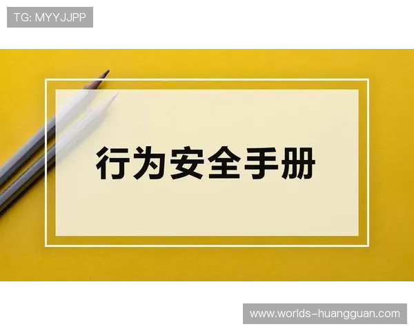 皇冠hga030会员登录方法指南，确保你的账号安全无忧