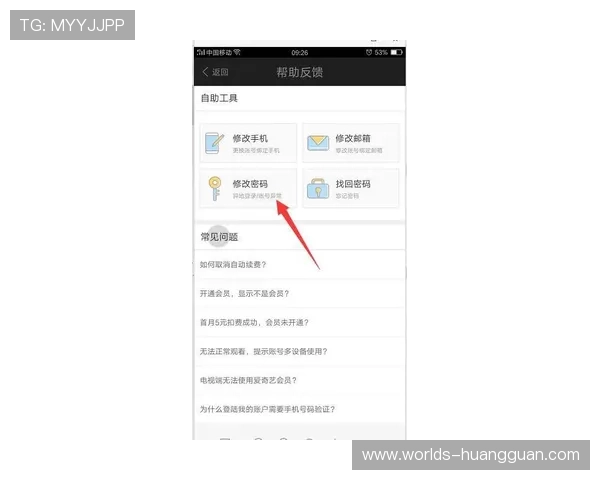 皇冠会员网址登3，确保账号安全与顺畅登录的实用技巧
