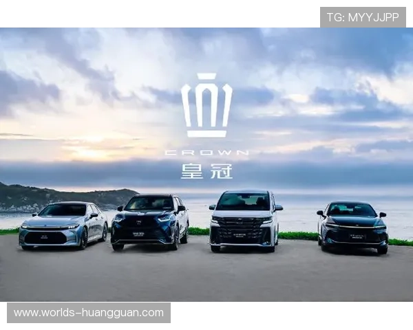 皇冠中国官网首页品牌历史与发展历程，深入了解皇冠品牌的文化底蕴与成长故事