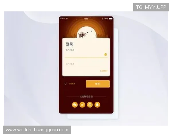 皇冠会员手机登录功能全面升级，提升登录安全性和使用体验