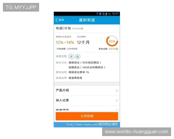 皇冠信用盘的官网地址详细介绍，确保用户安全访问官方资源