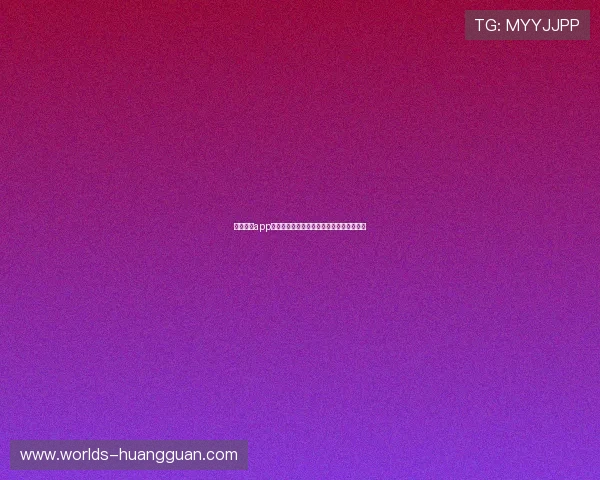 皇冠博彩app网址专业客服全天在线，解决您的各种疑问