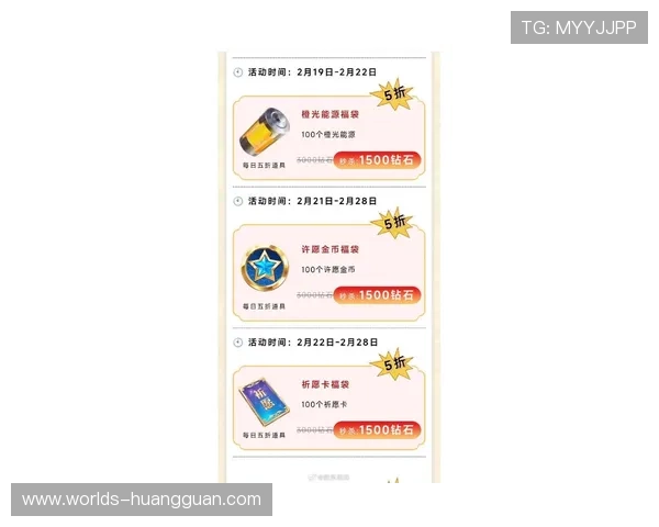 皇冠安卓版最新活动优惠信息,第一时间掌握丰富奖励和福利 皇冠安卓版最新活动优惠信息,第一时间掌握丰富奖励和福利