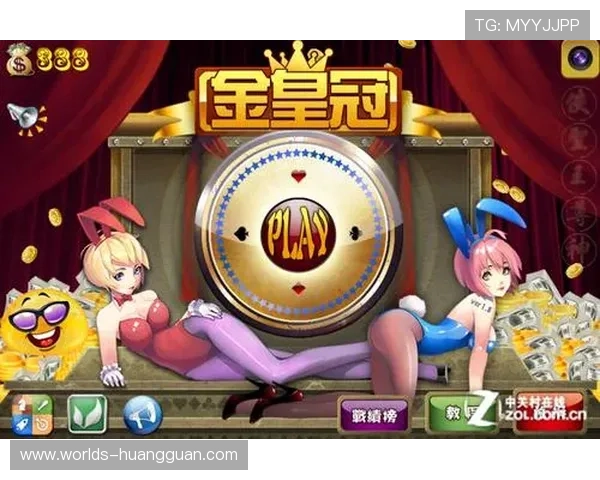 皇冠棋牌娱乐app手机版支持多种支付方式,充值提现方便快捷保障资金安全 皇冠棋牌娱乐app手机版支持多种支付方式,充值提现方便快捷保障资金安全