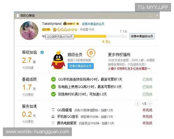 皇冠电游官网首页优惠活动时间安排，抓住每一次赢取大奖的机会