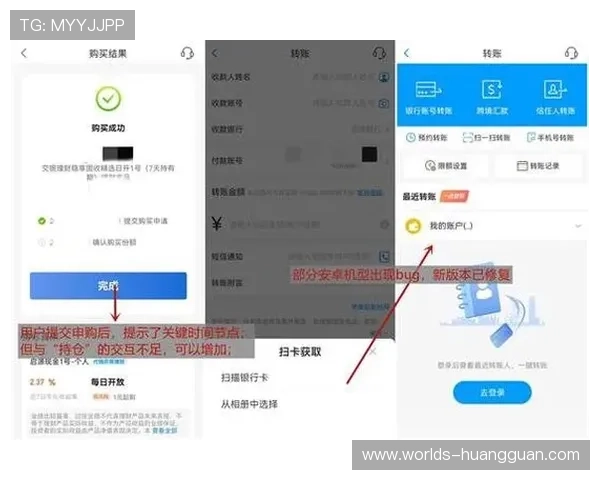 皇冠登录官网网页版功能全面升级，带来更流畅的使用体验与丰富的娱乐内容