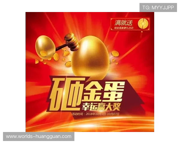 皇冠网址官方网站最新优惠活动信息及时发布，助你轻松赢取大奖