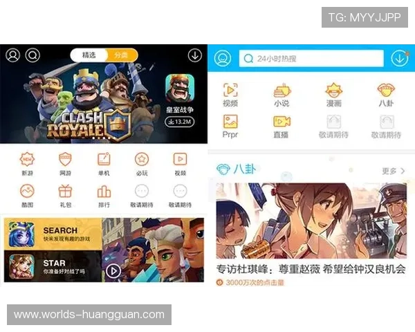 体育皇冠app下载下载指南，让你轻松快速安装体验极致体育娱乐乐趣