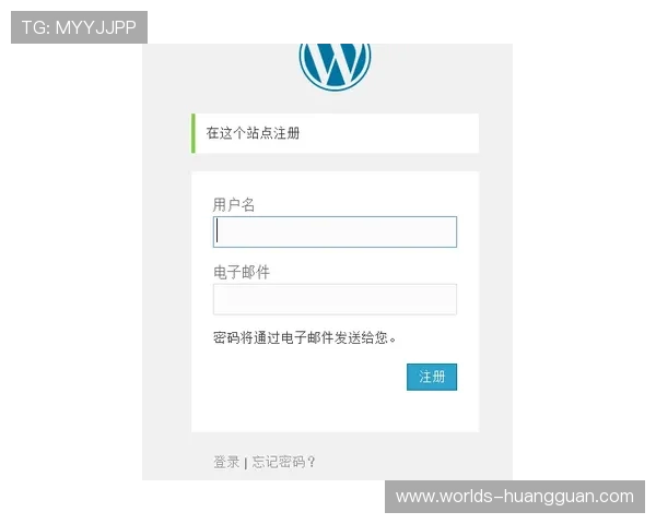 如何顺利完成皇冠信用盘注册，详细教学让你轻松拥有个人信用盘账号