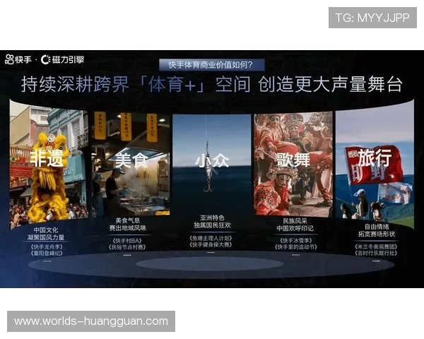 新体育官网为用户提供个性化内容推荐和定制化赛事提醒