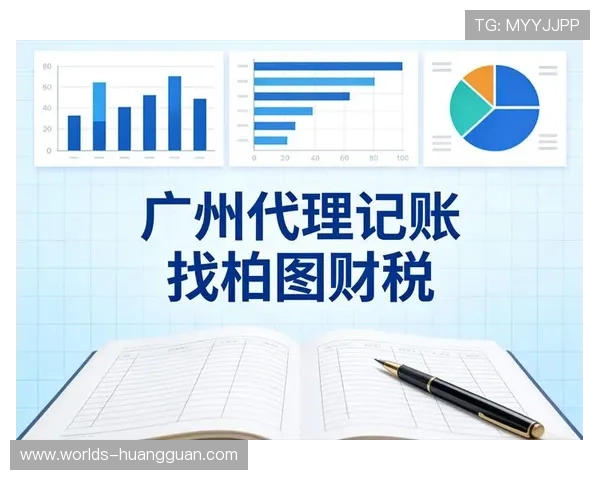 皇冠app官网注册常见问题解答,解决用户在注册过程中遇到的各种疑问