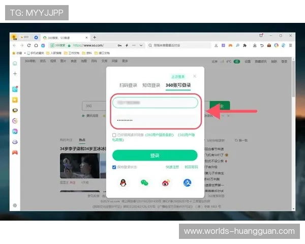 皇冠会员登录手机版官网账号密码重置流程详尽指导与安全建议