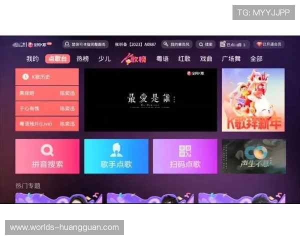 皇冠全讯网在线娱乐平台,全天候安全保障让你尽情体验精彩博彩乐趣