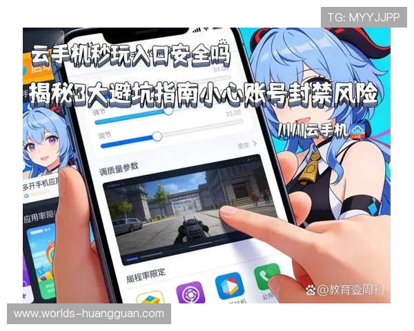 88娛樂旗舰厅官方地址最新入口全面解析，确保玩家安全畅玩体验提升