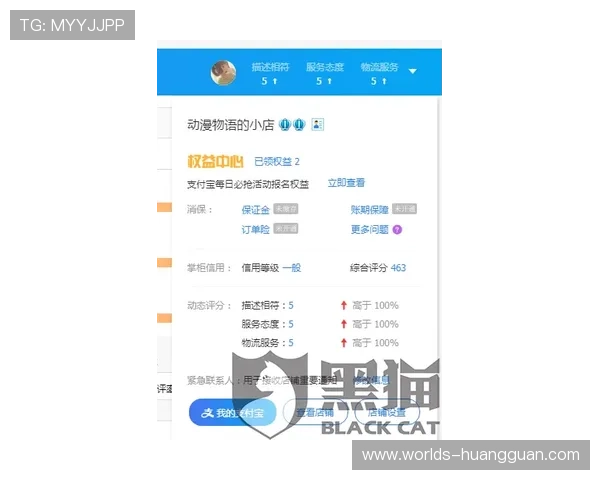 专业解读正版皇冠信用盘开户流程及常见问题解决方案帮助玩家顺利入门