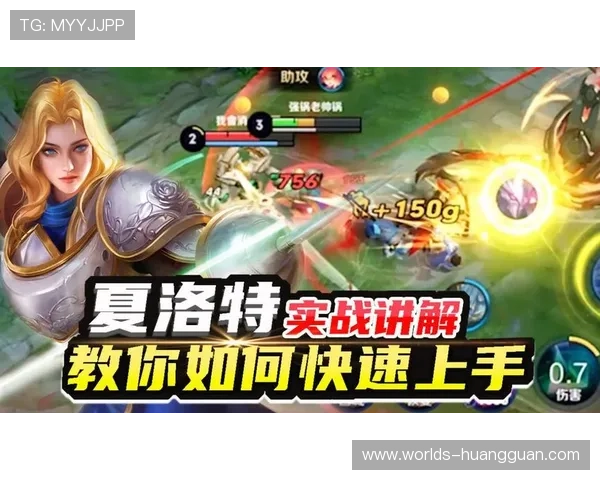 利用七星手机官网优化游戏体验的实用技巧与操作指南