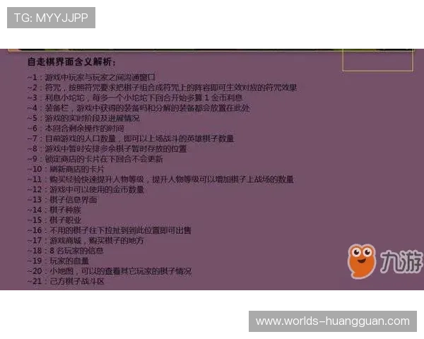澳门利澳游戏网址注册流程详解,新手玩家快速入门的完整攻略 澳门利澳游戏网址注册流程详解,新手玩家快速入门的完整攻略
