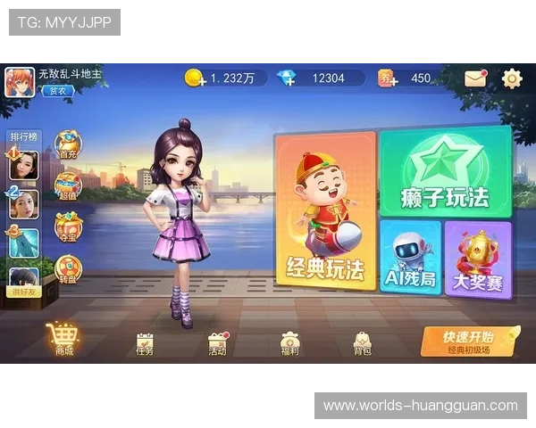 澳门棋牌真人版平台推荐，安全可靠的真人对战游戏最佳选择