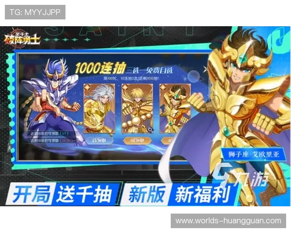 澳门黄金app网址2026最新版本，提供丰富游戏资源和优质用户体验指南