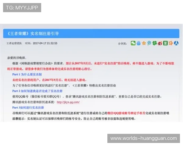 皇冠ag视讯高额返水政策介绍帮助玩家实现收益最大化