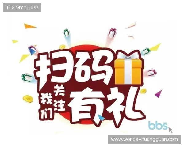 皇冠vip站提供的独家礼包和每日福利领取攻略详解