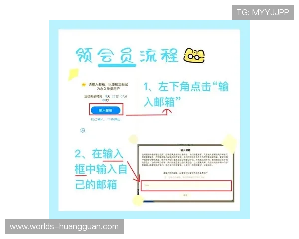 皇冠会员端常见问题解答：解决会员在使用过程中遇到的各种疑问