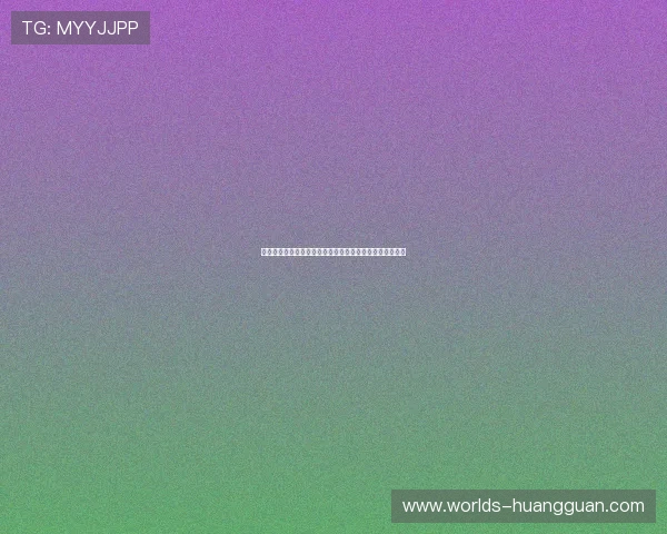 南非对阵捷克晋级概率评估：从实力和赛程看两队晋级前景