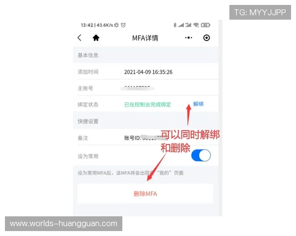 皇冠登录app登录安全性分析及保障用户账号信息安全的技巧 皇冠登录app登录安全性分析及保障用户账号信息安全的技巧