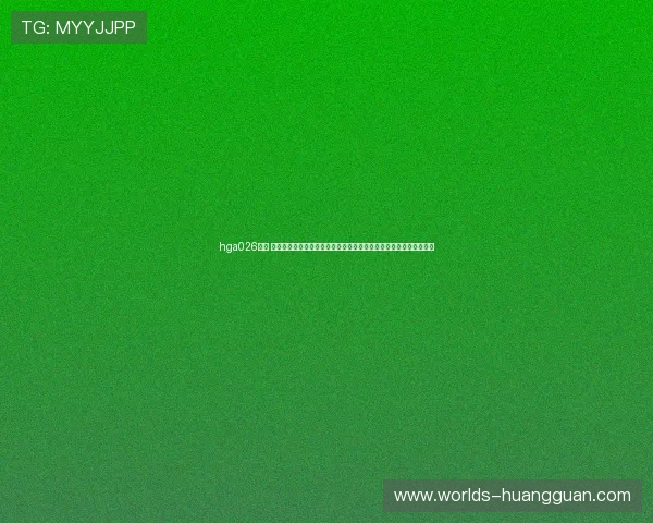 hga026皇冠 手机版:世界杯比赛数据统计与分析,助你了解球队表现与战术布局 hga026皇冠 手机版:世界杯比赛数据统计与分析,助你了解球队表现与战术布局