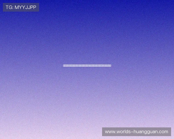 澳门皇冠注册登录入口网址:全面解析世界杯期间体育赛事直播与投注指南 澳门皇冠注册登录入口网址:全面解析世界杯期间体育赛事直播与投注指南